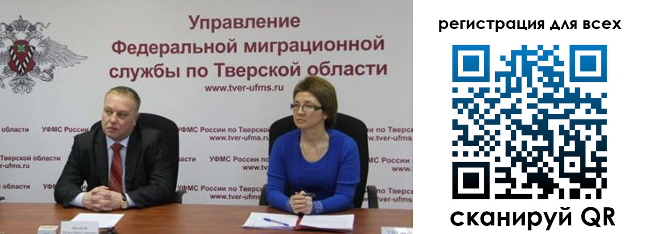 прописка штамп в Егорьевске