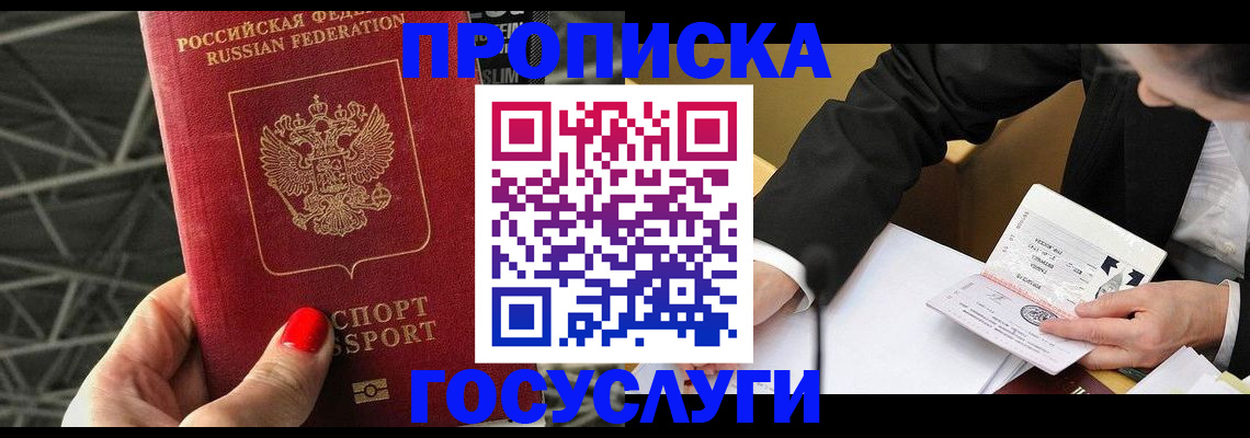 регистрация для дет. сада в Егорьевске