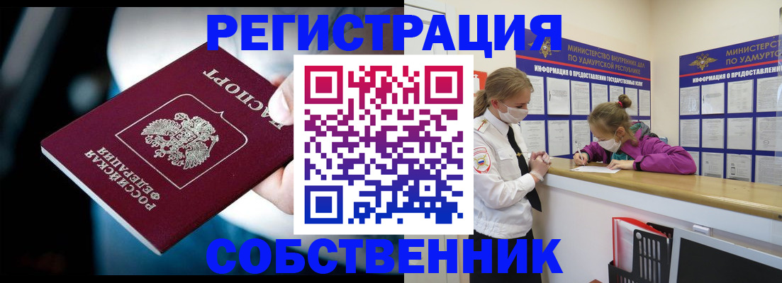 регистрация для школы в Егорьевске