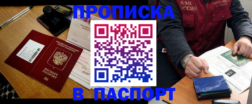 регистрация для дет. сада в Егорьевске