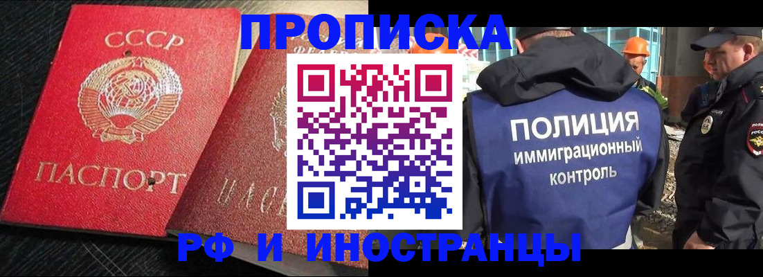 регистрация для школы в Егорьевске